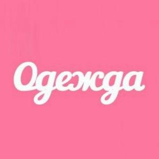 Магазин женской одежды