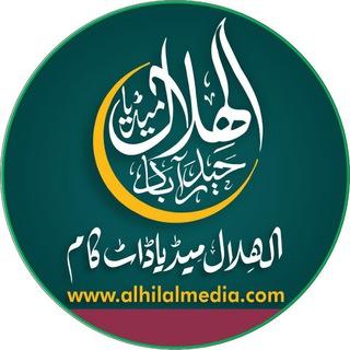 Telegram Group Picture