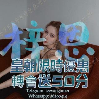 Telegram Group Picture