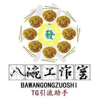 引流 群发 拉人 私信 软件
