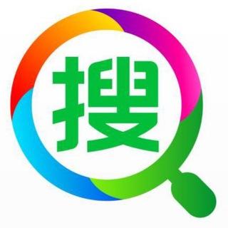 中文群组搜索引擎