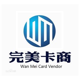 闲鱼各种充值卡回收—卡券核销