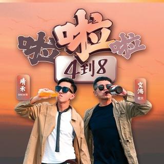 Telegram Group Picture