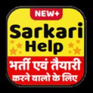 Sarkari Help SarkariHelp.com Official Sarkari Result Latest Sarkari Exam