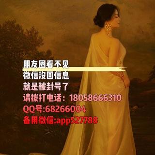 杭州仙姐抓龙筋🅥VX:68266004