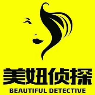 美妞侦探-包养-有偿交友-会员交流群