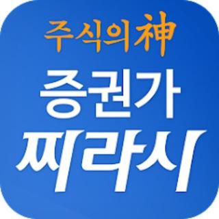증권가 찌라시 - 주식뉴스,정보,속보,테마주