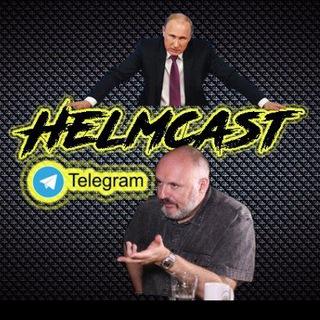 HelmCast