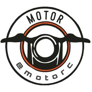 موتور - Motor