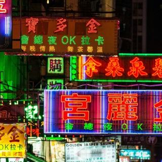 🤹‍♀香港18區 男人搵食 收錄集🎭