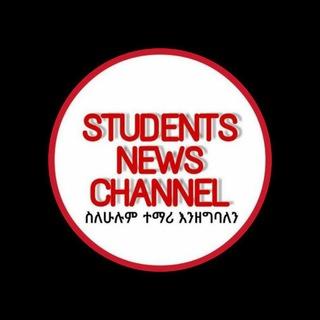 STUDENTS NEWS CHANNEL