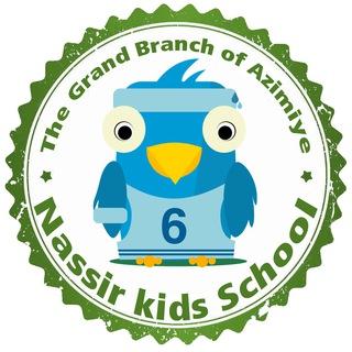 Nassir Kids School (Azimiye Branch)