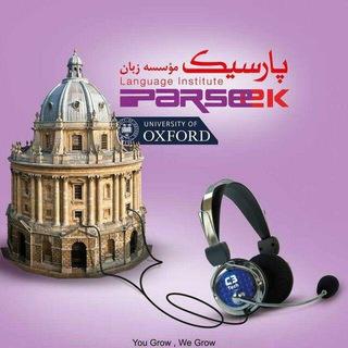 Parseek English School