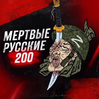Death2200 ПЕРЕХІДНИК