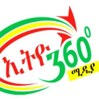 Ethio 360 Media