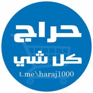 Telegram Group Picture