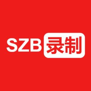 💃 大招錄製組 💃