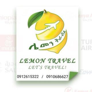 Lemon Travel | ሌመን ትራቭል