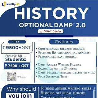 GS History and Culture