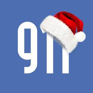 Бухгалтер 911