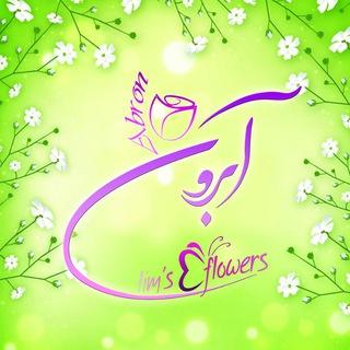 Abron flowers