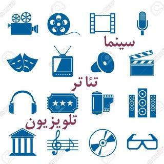سینه‌تله | CineTele