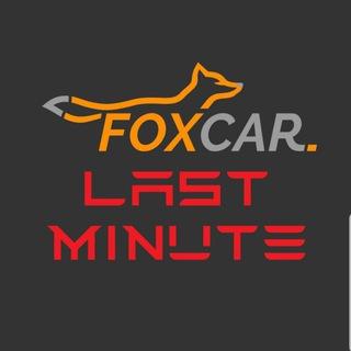 FoxCar LAST MINUTE