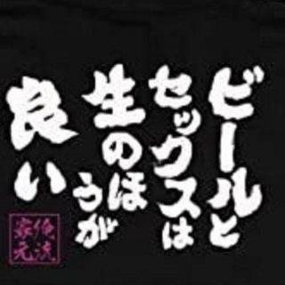 Telegram Group DataBase - 生ハメでしょ！amateur japanese creampie
