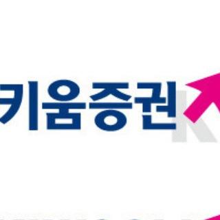 키움증권 리서치센터