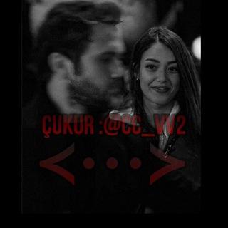 الحفرة_🇹🇷Çukur