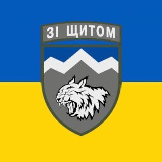 108 ОГШБ.