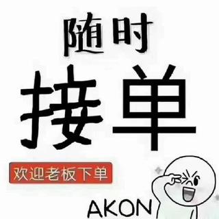 上海4T 英雄联盟私聊@xyspa298