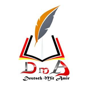 Deutsch mit Åmîŕ