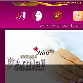 آموزش کاشت ناخن | خدمات ناخن|09127009256
