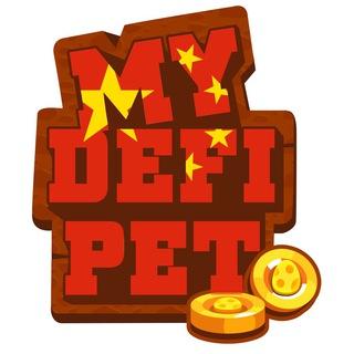 My Defi Pet China