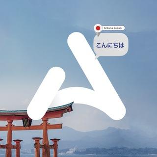 Ardana - Japanese Community