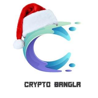Crypto Bangla️ 🇧🇩