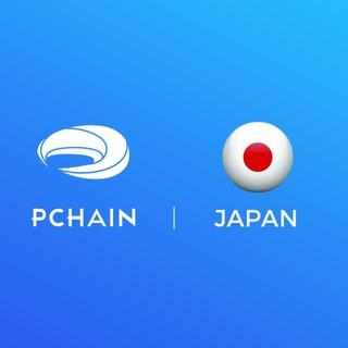 PCHAIN_ Japan