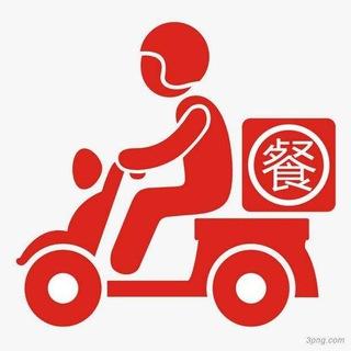 美食🍰外卖🔥吃货点餐群