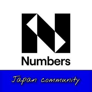 Numbers | japan