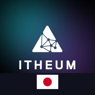Itheum Japan