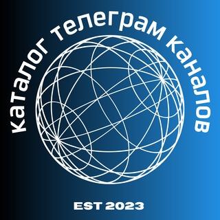 Каталог Телеграм Каналов