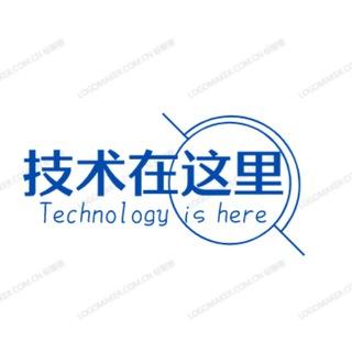技术在这里 |谷歌一下，你就知道 |先搜后问