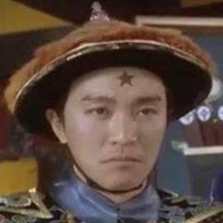 八府巡按包大人👑心水爐