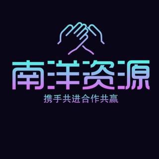 【项目交流】