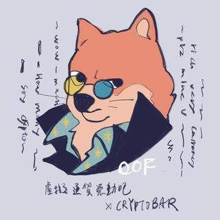 虛擬通貨流動吧 X CryptoBar | Reloaded