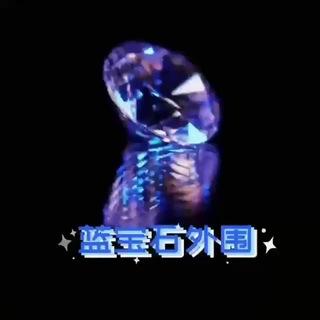 🔹蓝宝石🔹coser®外围群金牌老店私密靠谱