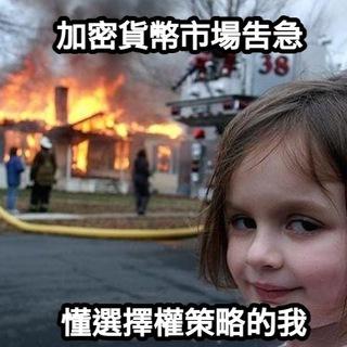 BIT 行情交流群