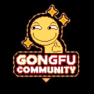 共富社区|GongFu Community🇨🇳