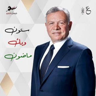 فرص فريق فرسان التغيير